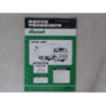 Notice d'utilisation IVECO 115-14 d’occasion